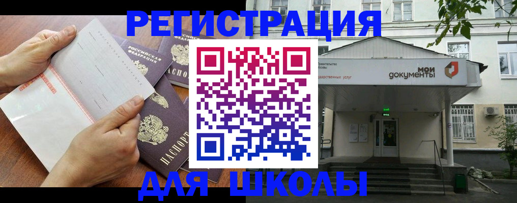 найти адрес прописки в Берёзовском